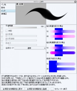 筆設定3