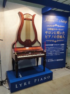 修復ピアノ