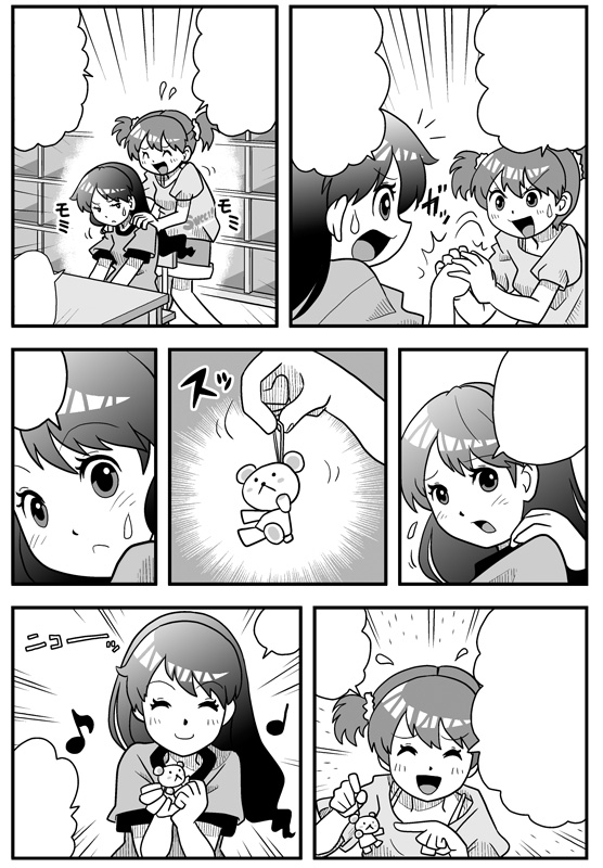 漫画完成原稿