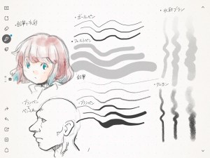Bamboo Paperでの描画