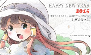 2015newyear