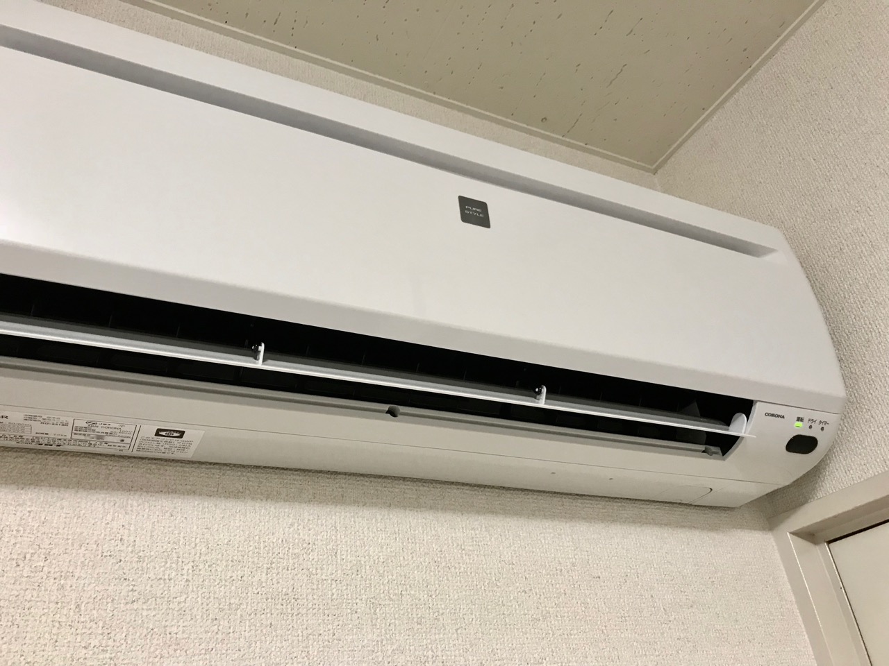 冷房専用エアコン『コロナ RC-2218R』購入 | Shin-Ki-Rou
