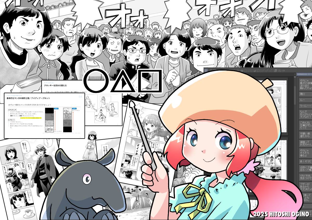 colosoサムネイル